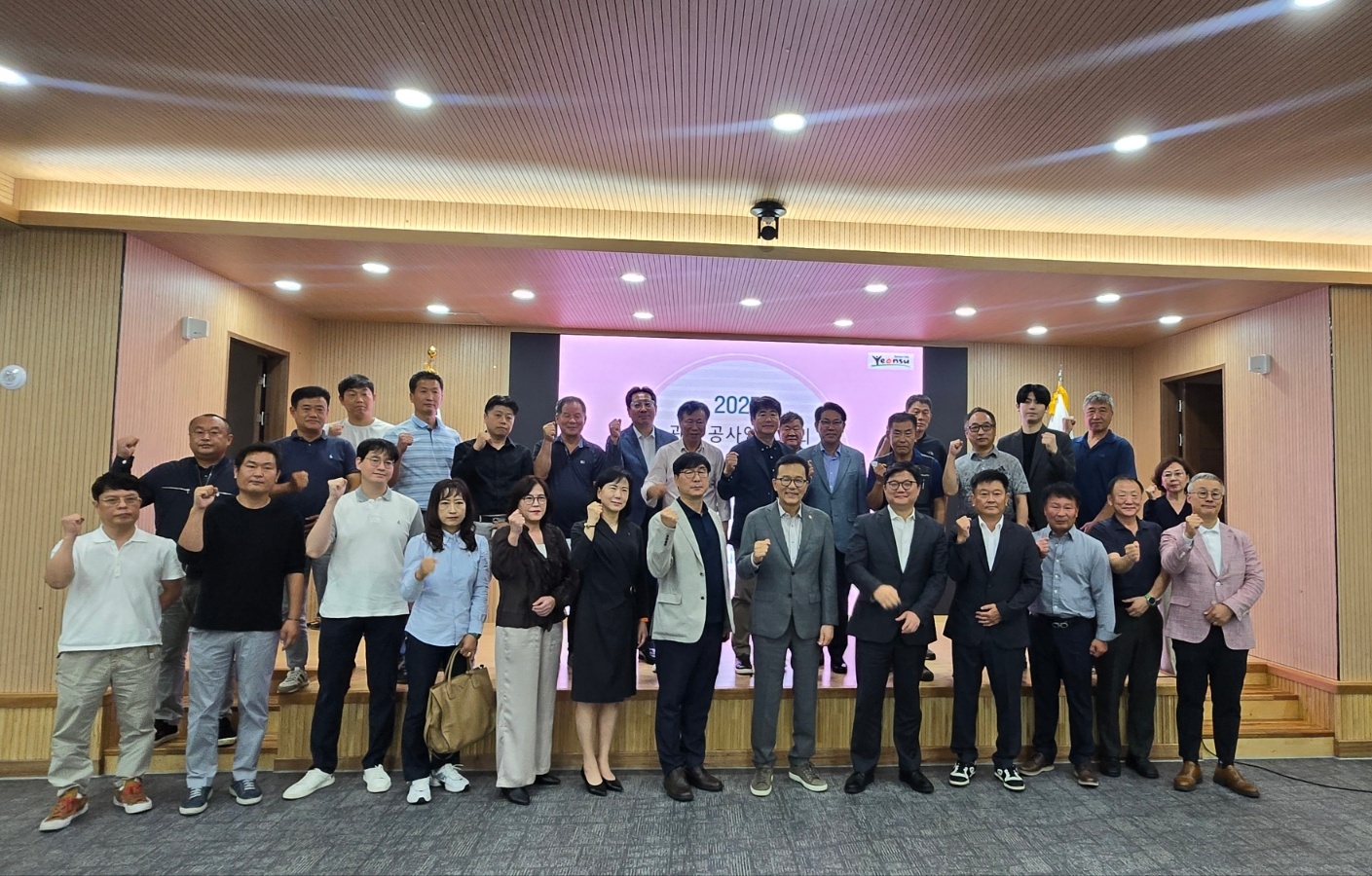 공사 애로사항 청취 및 상생 협력 기반 마련